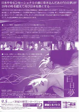 重生之我在古代当团宠 手机短剧